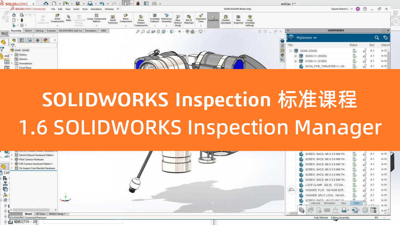 1.6 SOLIDWORKS Inspection Manager